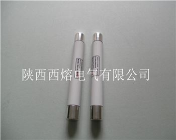 四川互感器上用高壓限流熔斷器