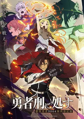 仙逆动漫封面
