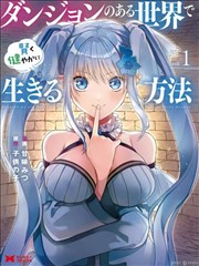 我在乡村当教师短剧封面